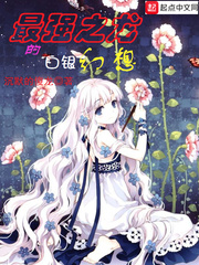 ��ǿ֮���İ�������