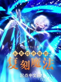 �Ӻ��Ŀ�ʼ�ĸ���ħ��