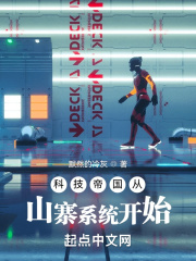 �Ƽ��۹���ɽկϵͳ��ʼ