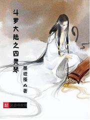 ���޴�½֮������