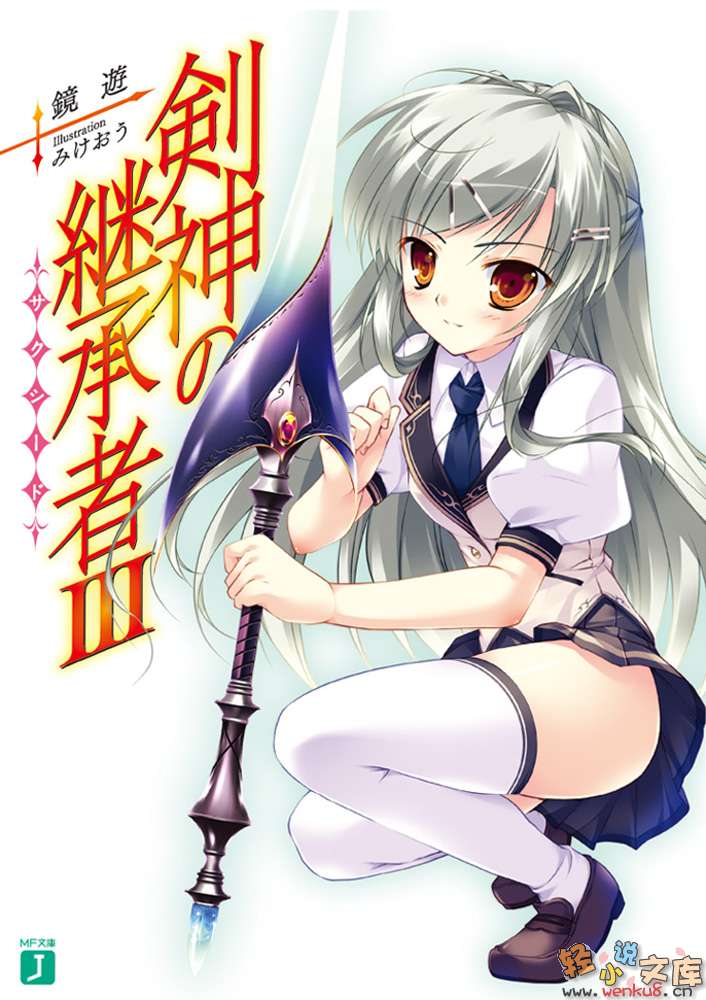 ����֮�̳��ߣ���������