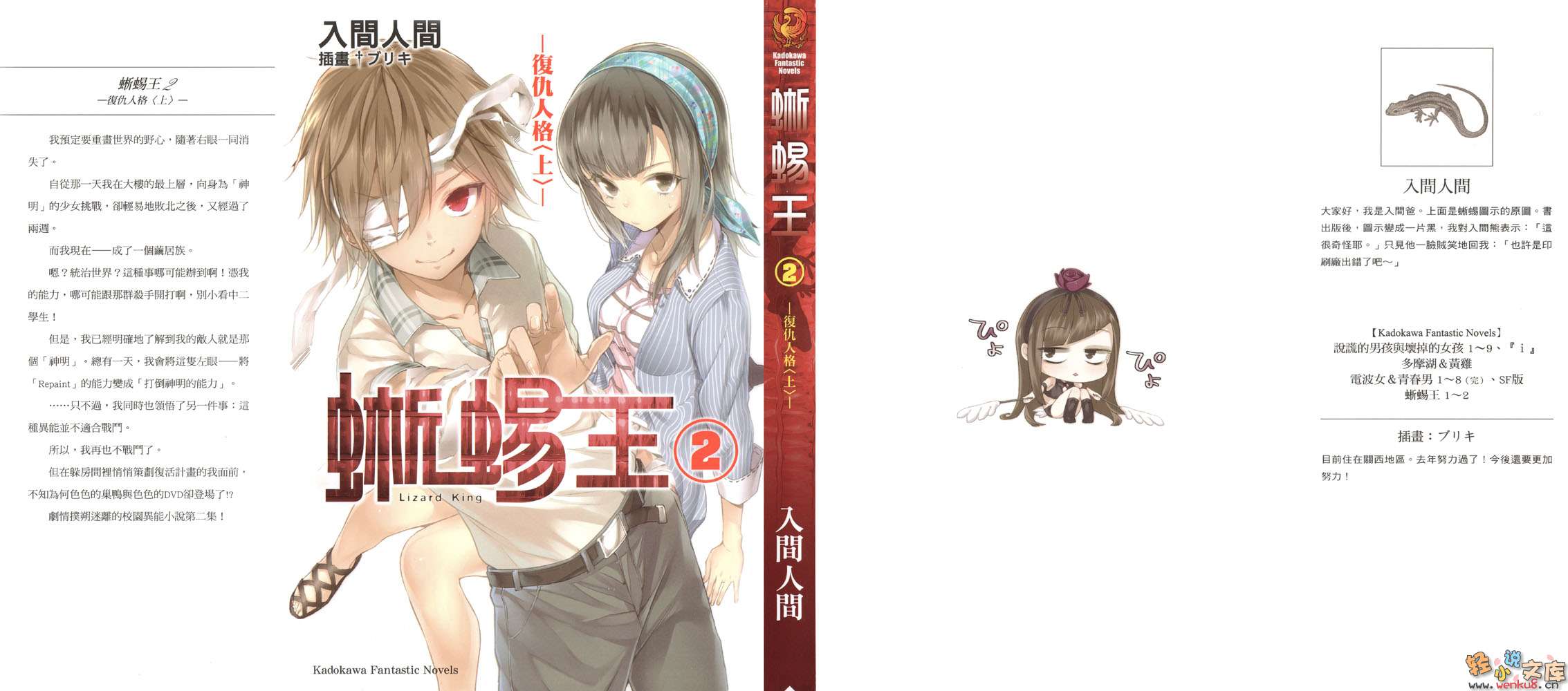 ���������ڶ�����