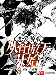 ������Ϸ�ӹǰ��쿪ʼ