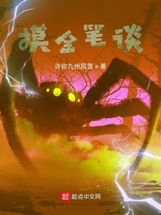 ��Ĺ������һ�������̸