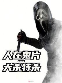 ���ڹ�Ƭ����ɱ��ɱ