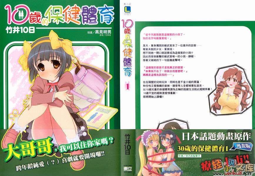 10��ı�����������һ����