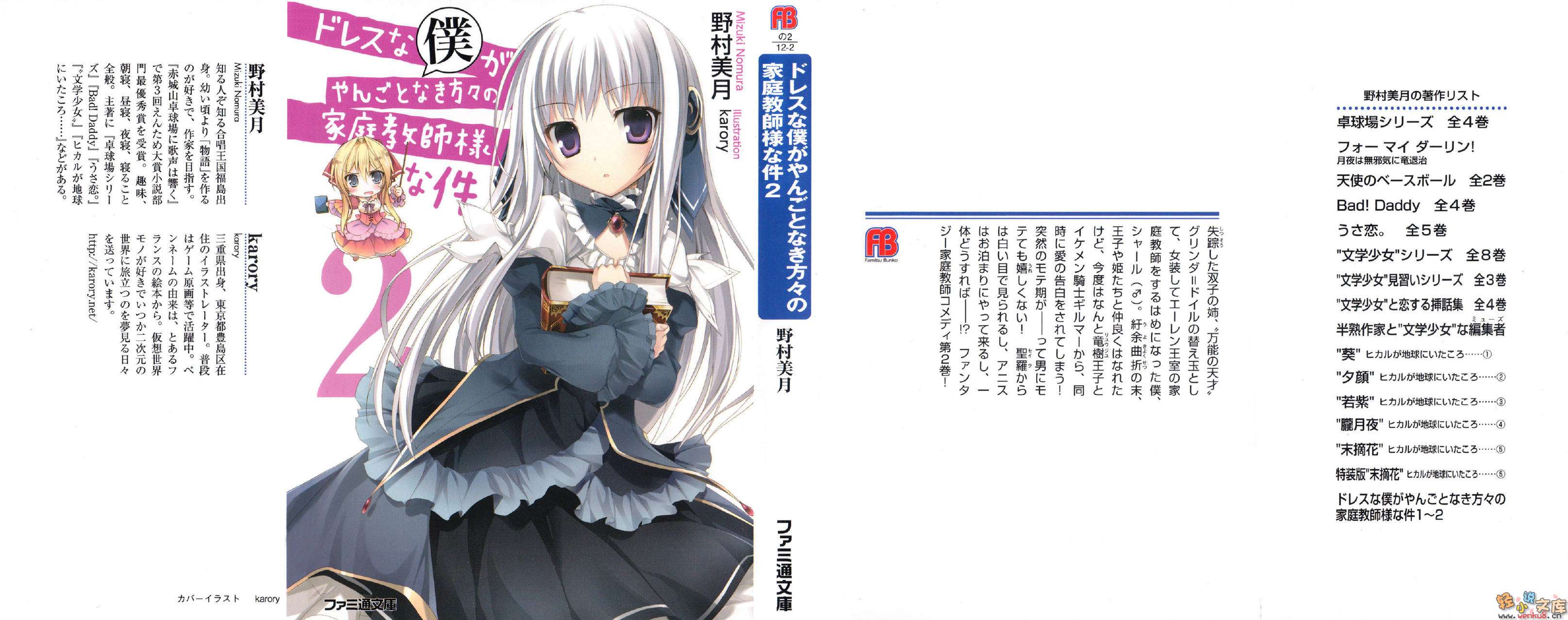 Ůװ�ҽ̣��ڶ�����