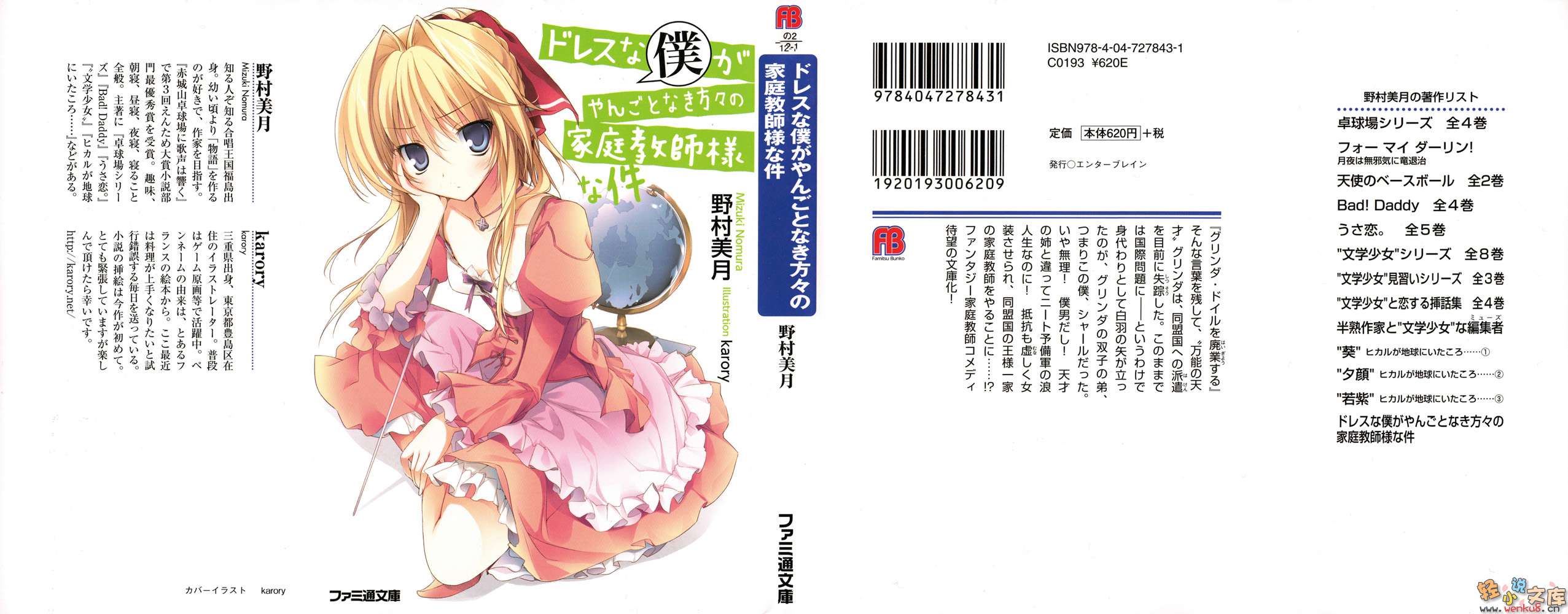 Ůװ�ҽ̣���һ����