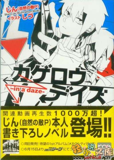 ����DAYS-in a daze-����һ����