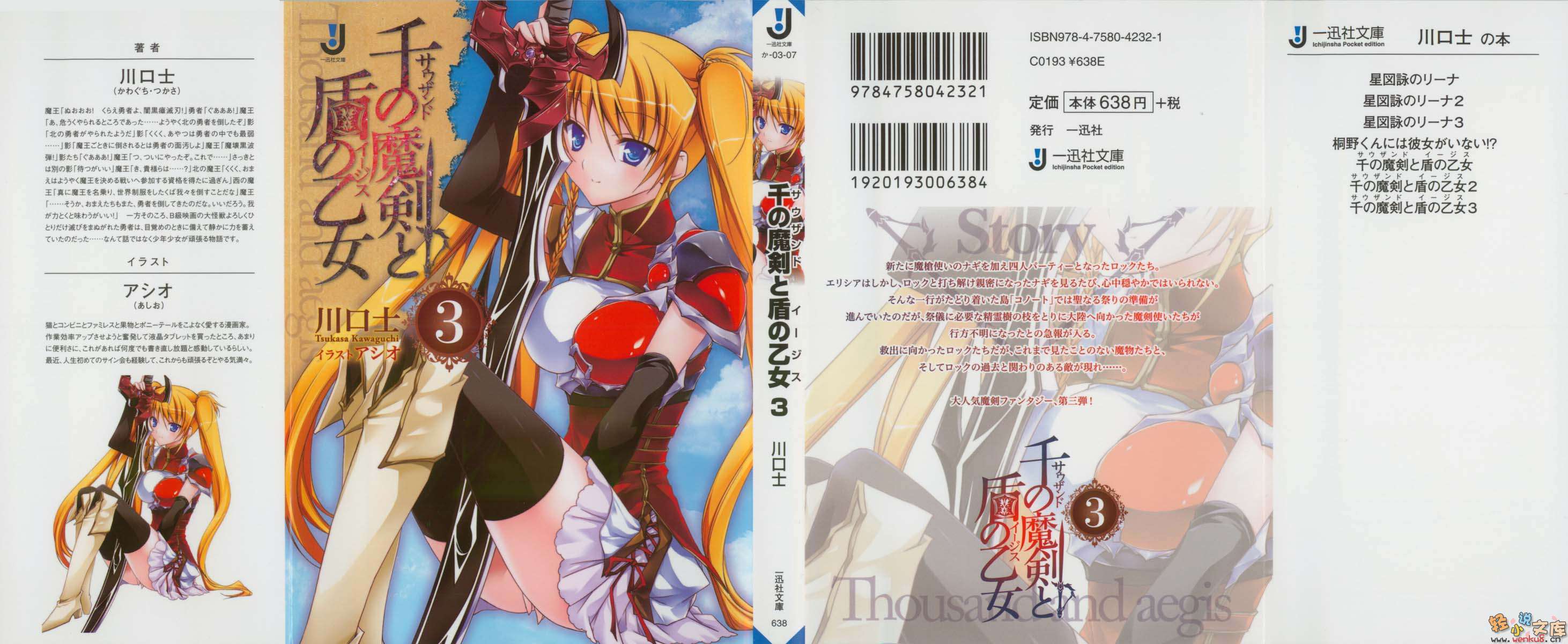 ǧ֮ħ�����֮��Ů����������