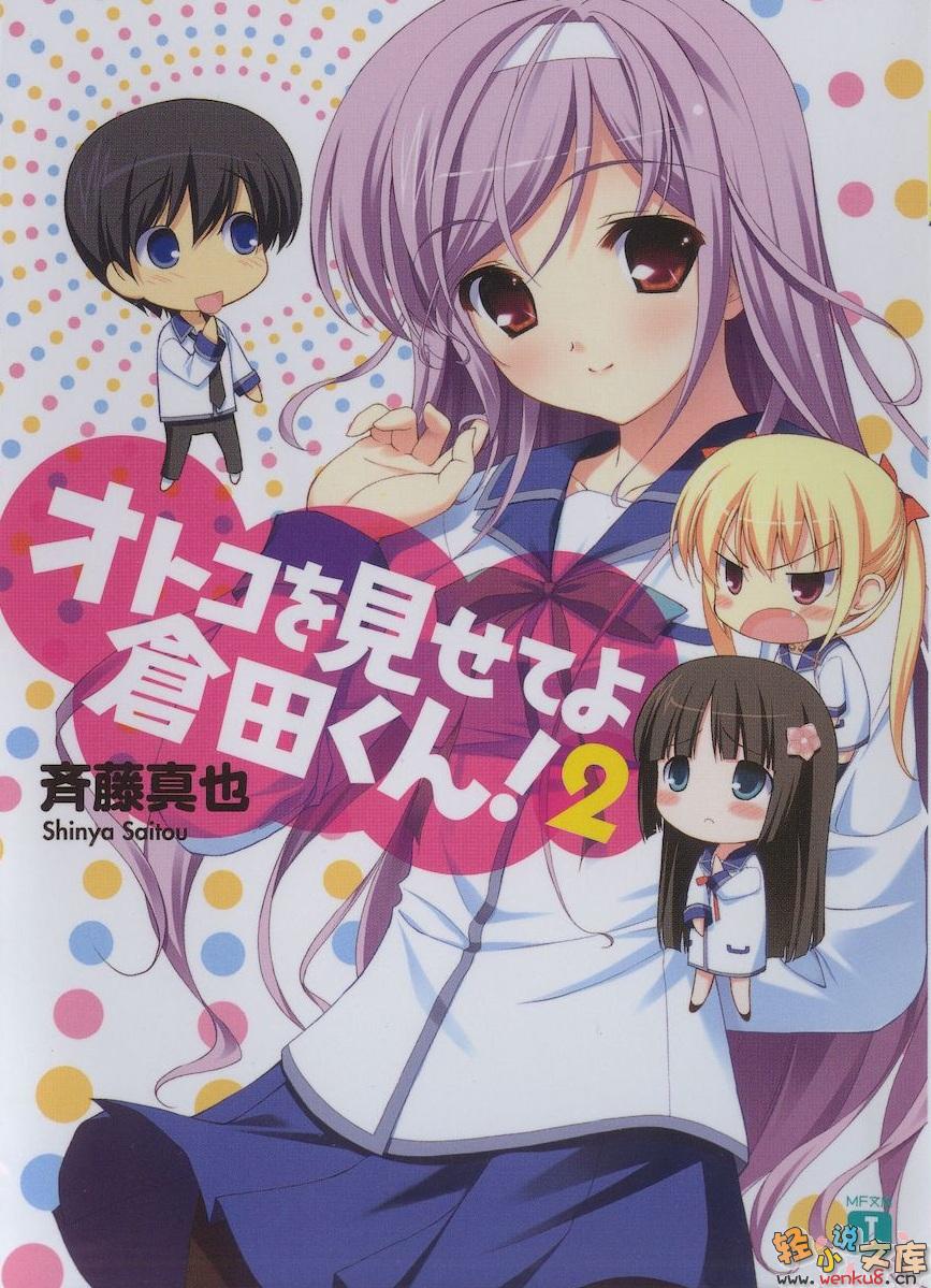 �ó��������Űɲ����!���ڶ�����