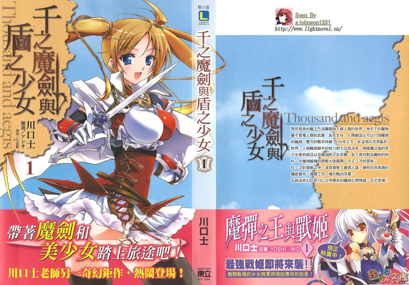 ǧ֮ħ�����֮��Ů����һ����