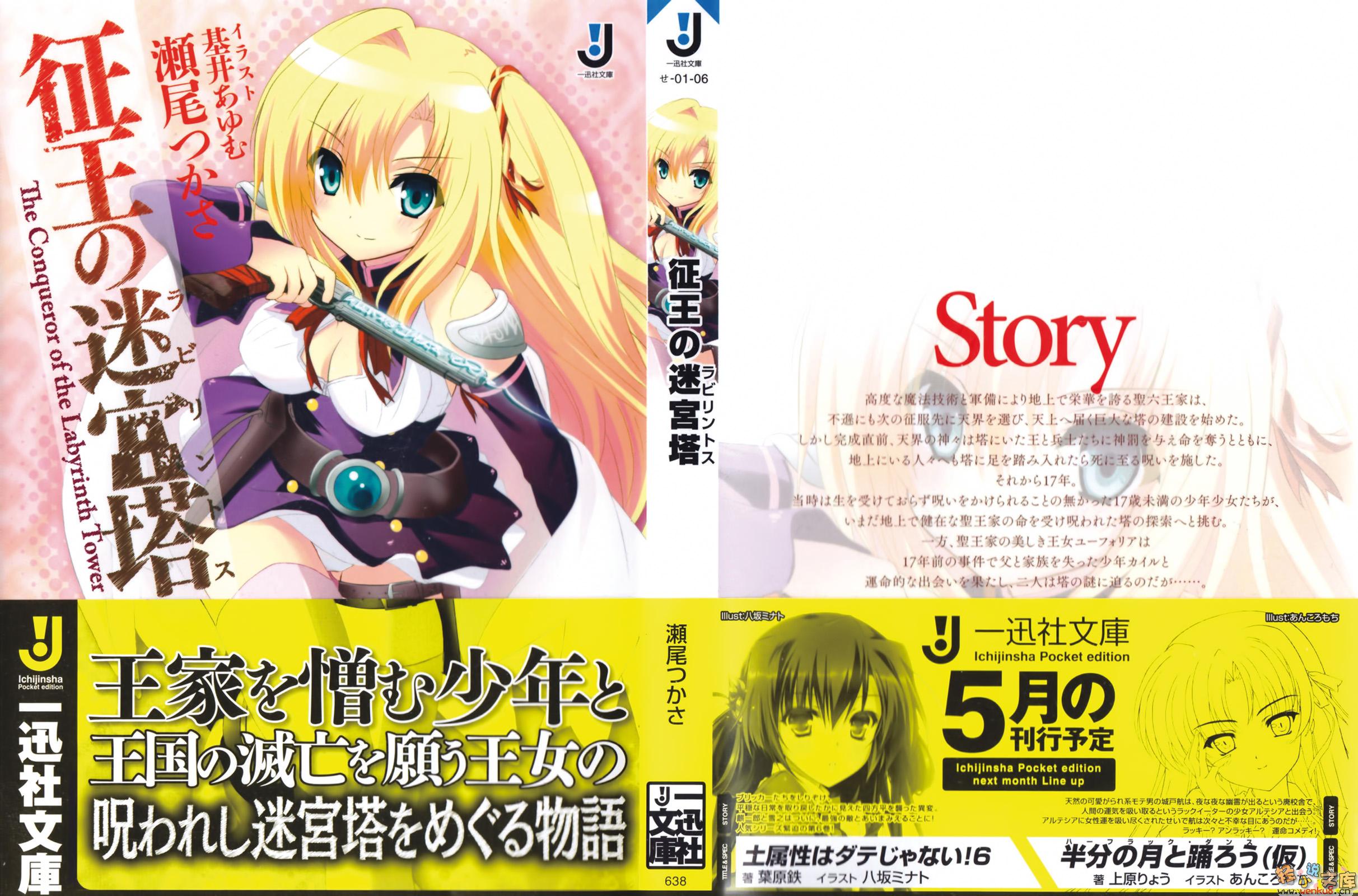 ����֮�Թ�������һ����