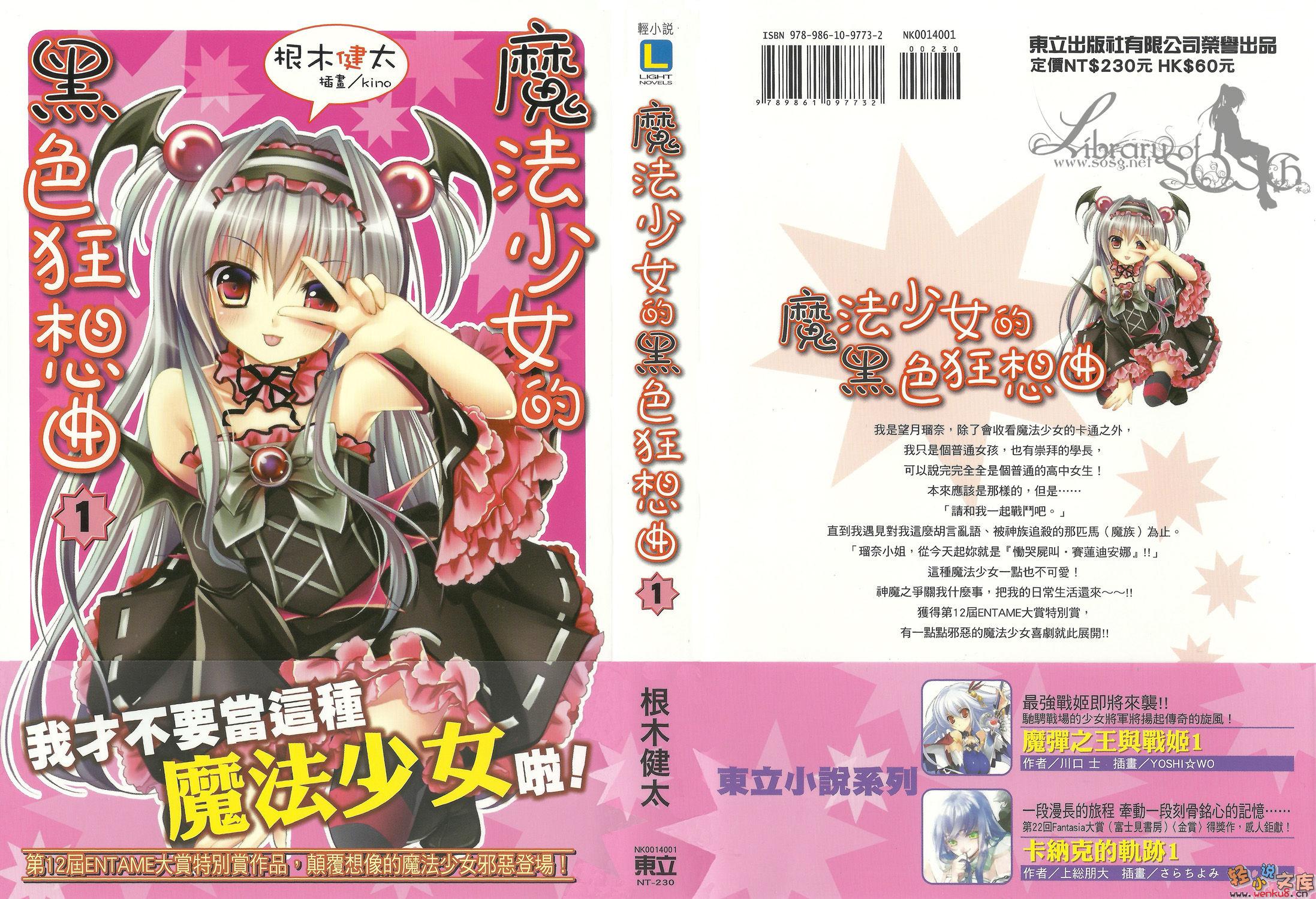 ħ����Ů�ĺ�ɫ����������һ����