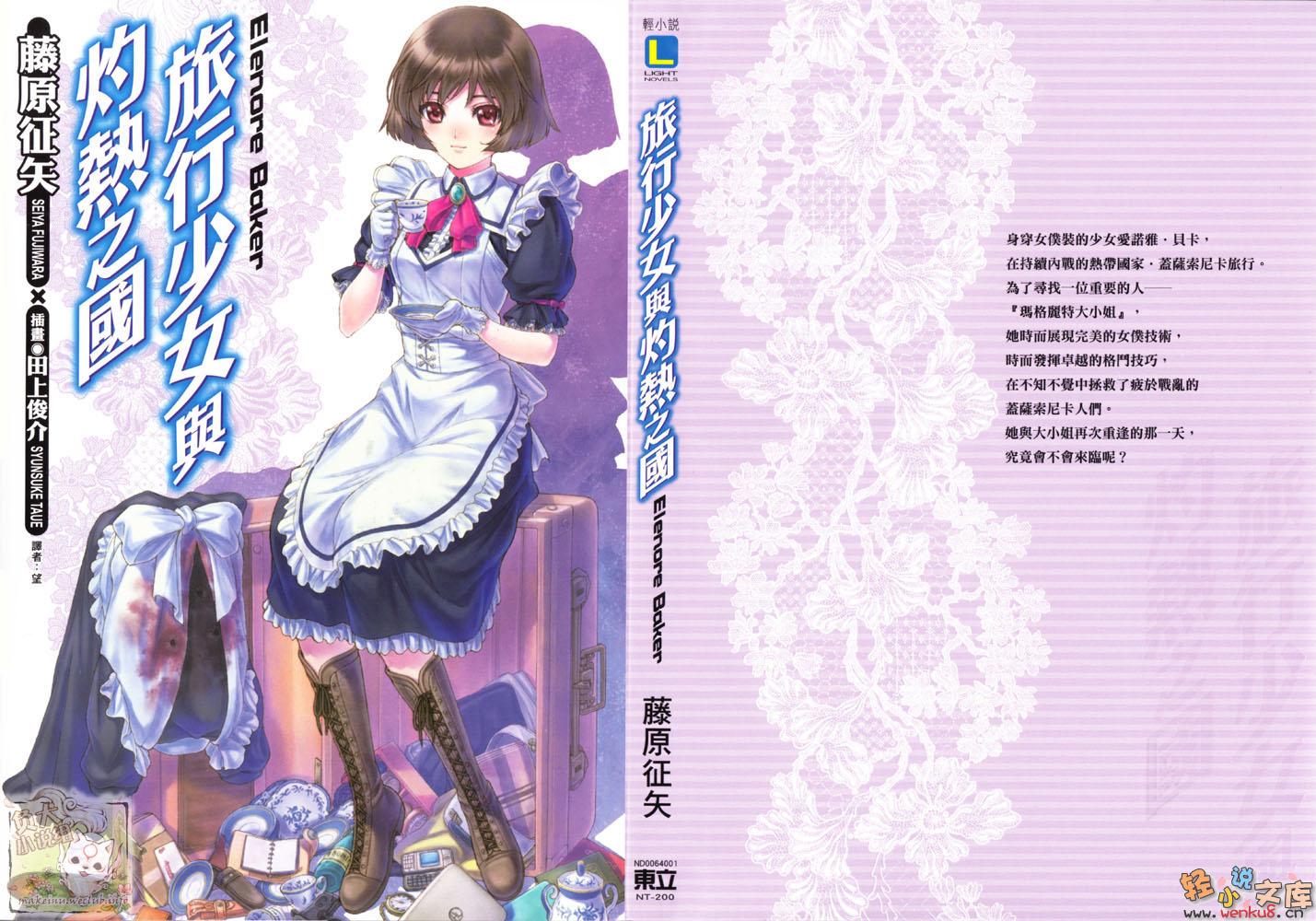 ������Ů������֮������һ����