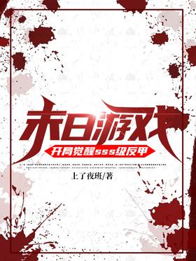 ĩ����Ϸ�����־���sss������