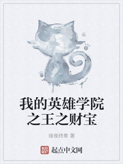 �ҵ�Ӣ��ѧԺ֮��֮�Ʊ�