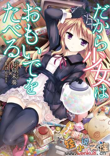 �����Ů�Ի���Ϊʳ����һ����