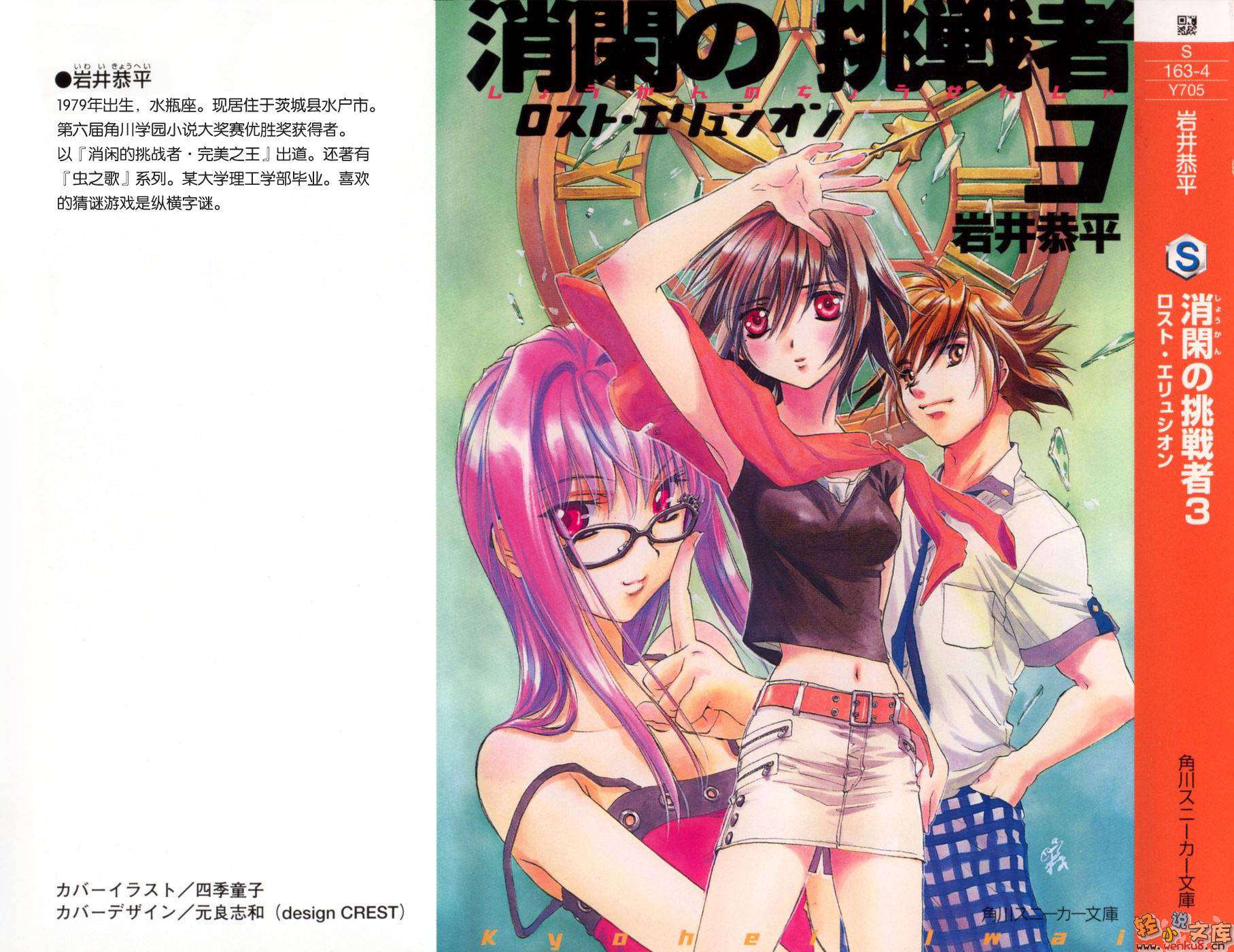 ��ǲ����ս�ߣ���������