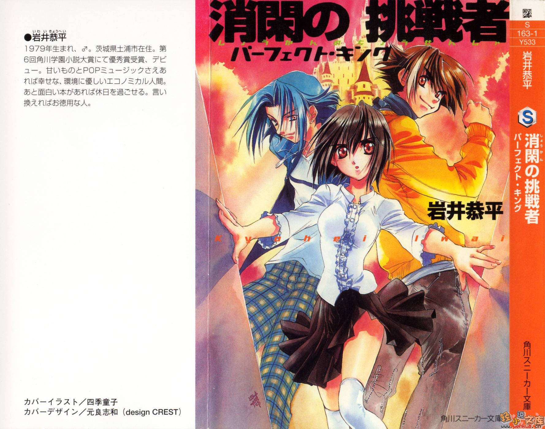 ��ǲ����ս�ߣ���һ����