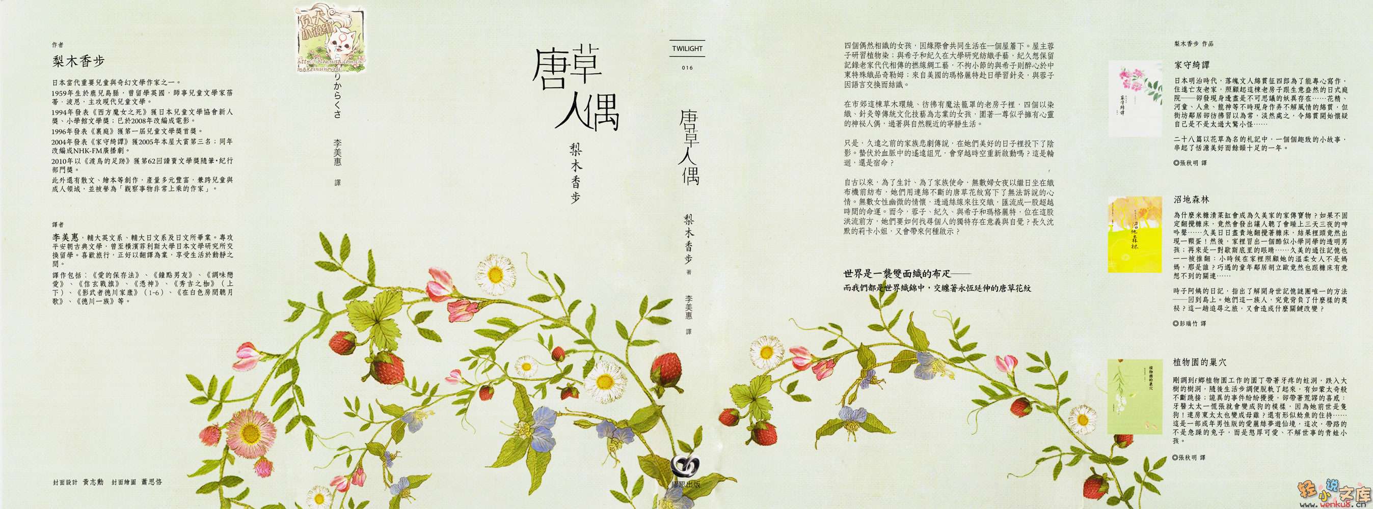 �Ʋ���ż����һ����