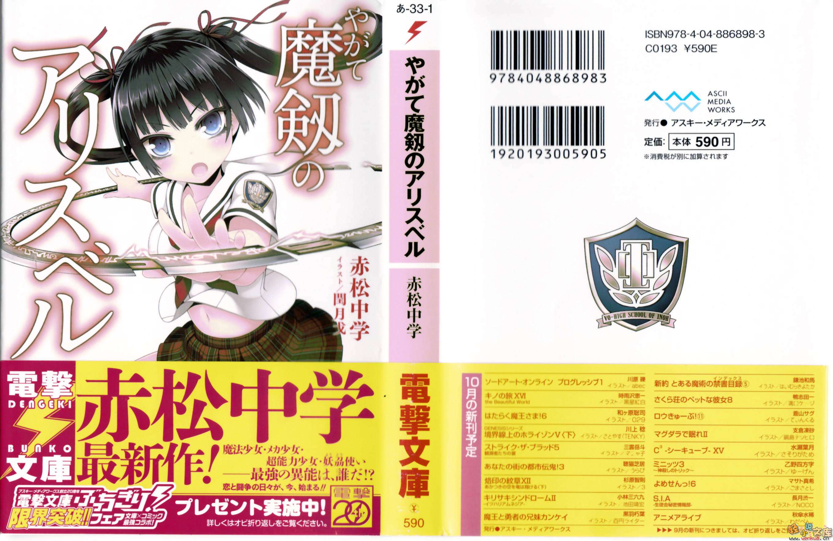 ħ���İ���˿��������һ����