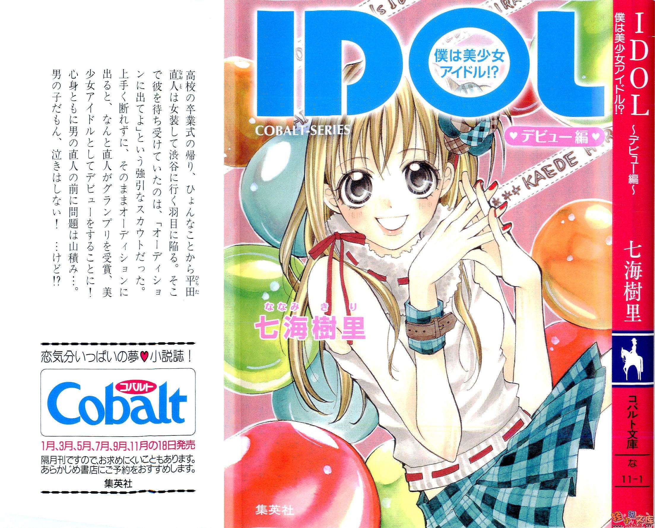 �Ҿ�������Ůż�񣡣�����һ����