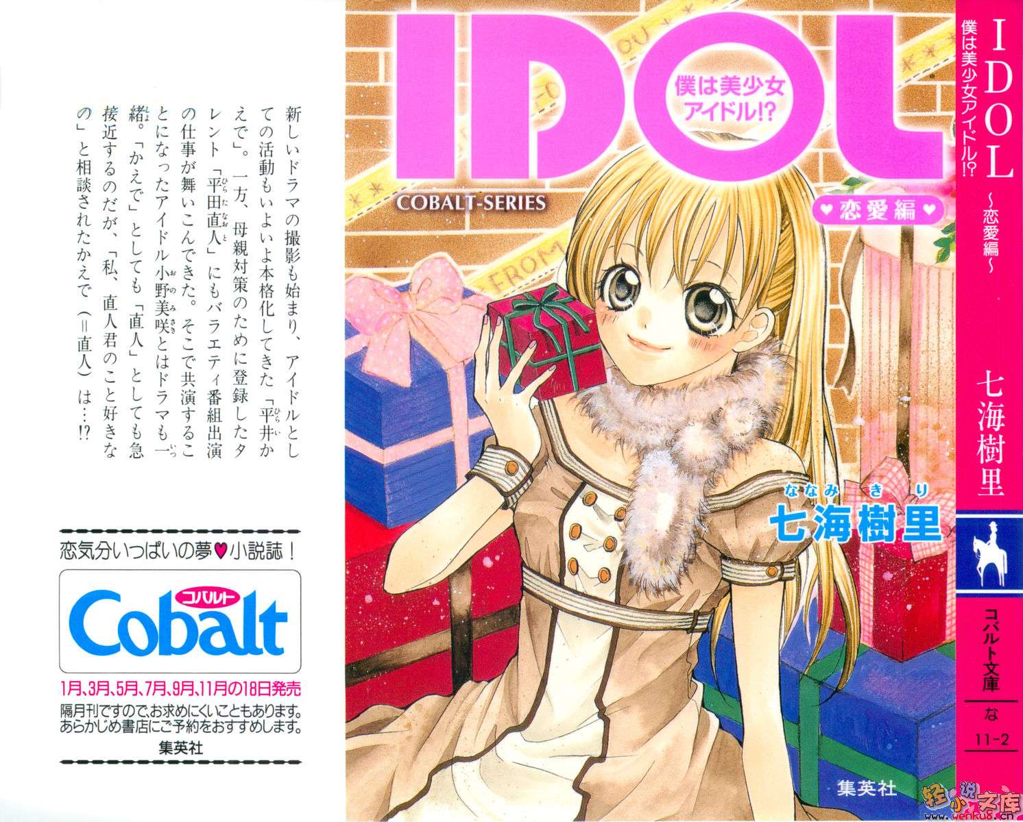 �Ҿ�������Ůż�񣡣����ڶ�����