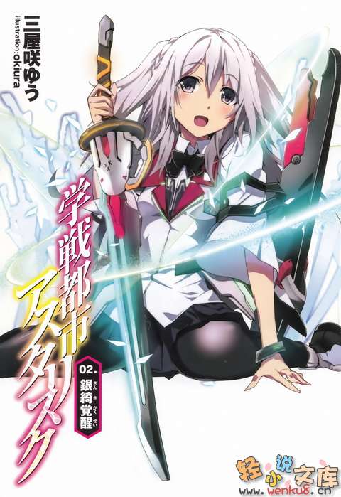 ѧս������â�ǣ��ڶ�����