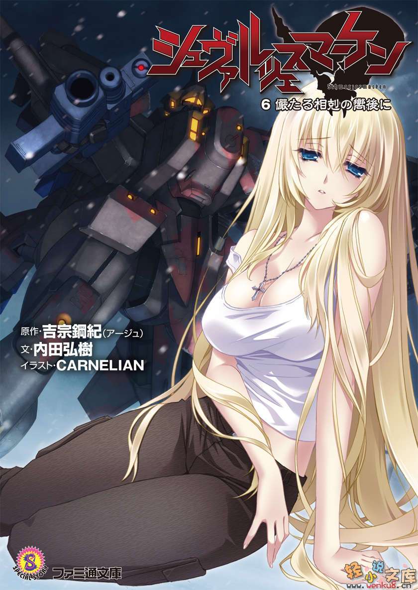 MUV-LUV Schwarzes marken(�����ڱ�)����������