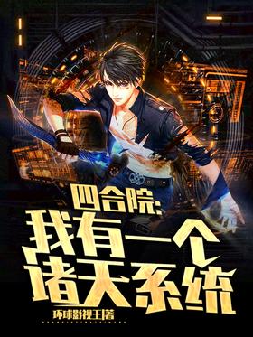 �ĺ�Ժ������һ������ϵͳ