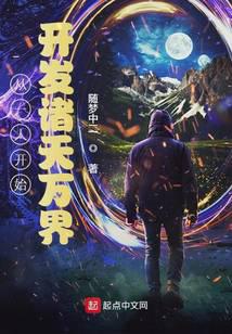 ��һ�˿�ʼ�����������