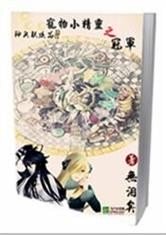 ����С����֮�ھ�