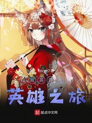 ����Ӣ��ʼ��Ӣ��֮��