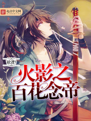 ��Ӱ֮�ٻ����