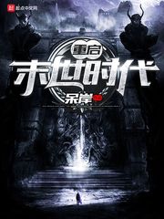 ����ĩ��ʱ��