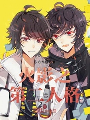 ��Ӱ֮�ڶ��˸�