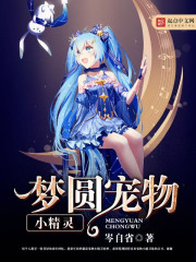 ��Բ����С����