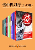 ѩ�к����У������������ϣ���ݣ�