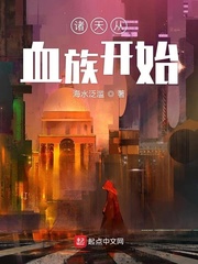 �����Ѫ�忪ʼ