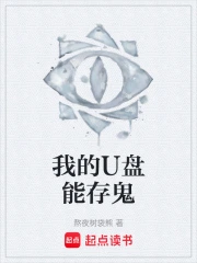 �ҵ�U���ܴ��