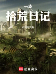 һ��ʰ���ռ�