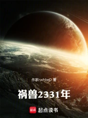 ����2331��