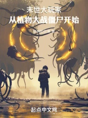 ĩ������ң���ֲ���ս���ƿ�ʼ