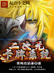 ����Ԫ����ϵͳ