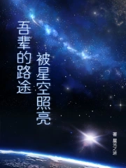 �ᱲ��·;���ǿ�����