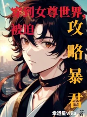 ����Ů�����磬���ȹ��Ա�����