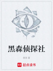 ��ɭ��̽��