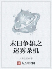 ĩ������֮����ɱ��