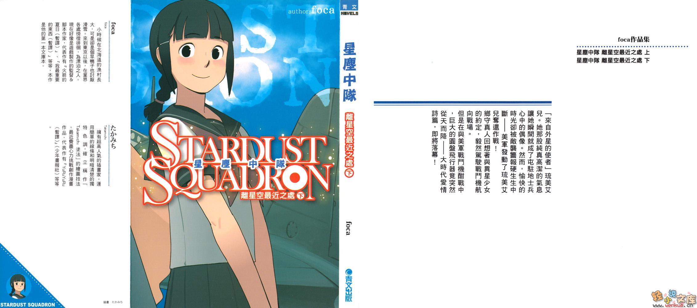 �ǳ��ж� ���ǿ����֮���¾�